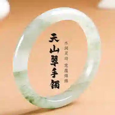 印象眸 新中式古风国潮天山翠玉  石英岩玉 玉石手镯 女款 礼物礼盒包装