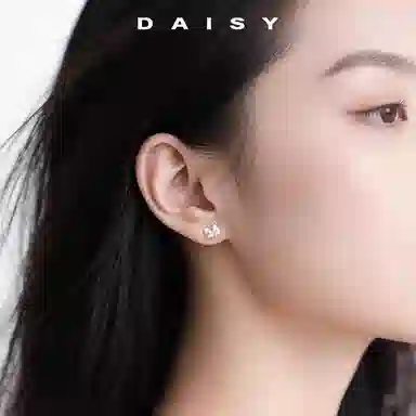 Daisy dream S999