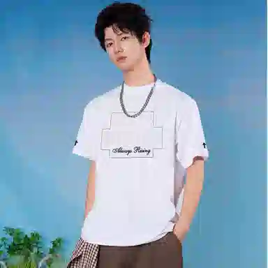 88rising LogoT