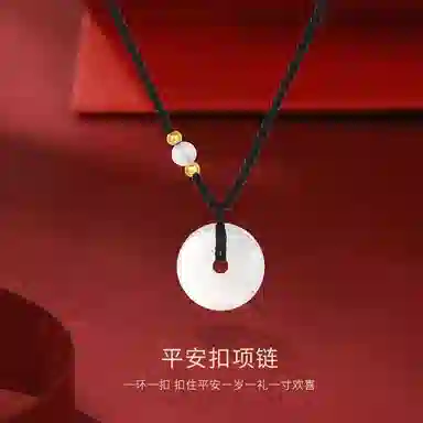 爱恋珠宝 平安扣转运珠 新中式经典设计 圆满和谐福气满满 简约小众编织绳高级感#好运天然 玉髓 项链 男女同款情侣款
