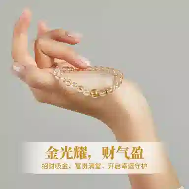 【泼天富贵 八方来财】 秦福炫 暴富招财 新中式转运珠旺事业财运爆棚 财源广进精致简约高级感通勤百搭 黄水晶 手串 女款