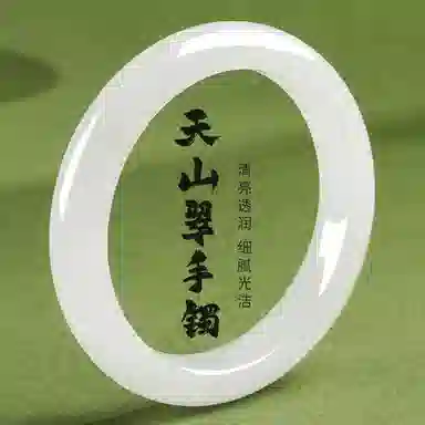 【甄选少翠】 印象眸 新中式白月光青山黛飘绿美人贵妃镯宫廷风通勤古典优雅气质如意顺遂平安喜乐氛围感玉镯 天山翠 手镯 女款