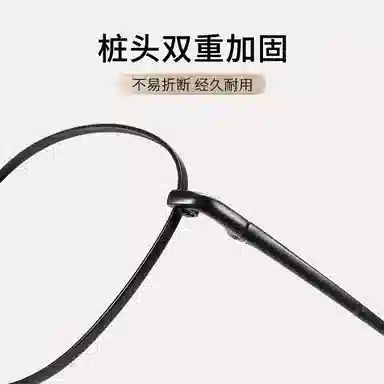 LASHION Oval Frame Glasses