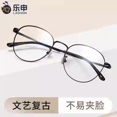 LASHION Oval Frame Glasses