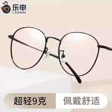 LASHION Oval Frame Glasses