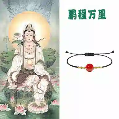 郁馨 国风新中式小众设计高级感简约通勤百搭个性 诸事顺利转运珠考研考试上岸 考神附体#好运 玛瑙 手链 男女同款情侣款