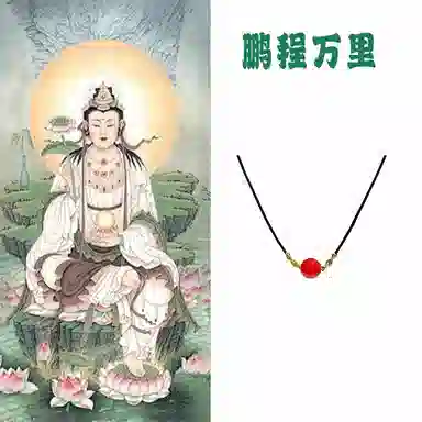 郁馨 国风新中式小众设计高级感简约通勤百搭个性 诸事顺利转运珠考研考试上岸 考神附体#好运 玛瑙 手链 男女同款情侣款