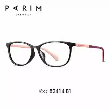 PARIM Rectangular Optical Frame