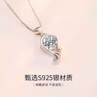 STUERY 925