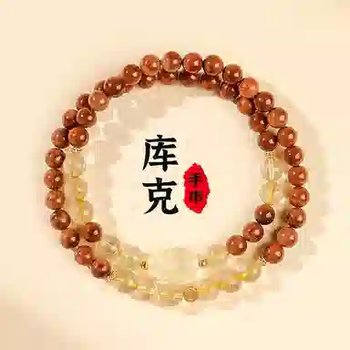 木盛缘 【女朋友和妈妈的水晶貔貅】新中式复古风招财进宝八方来财小众寓意好转运暴富盘玩解压文玩好运 库克 菩提手串 男女同款情侣款