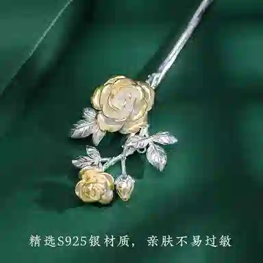 S925