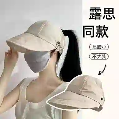 冠辉 夏季马尾空顶时尚设计修饰脸型显脸小可折叠遮阳太阳帽防紫外线半空顶轻盈清凉透气户外休闲运动 涤纶 防晒帽 男女同款情侣款