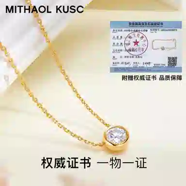 MITHAOL KUSC S925