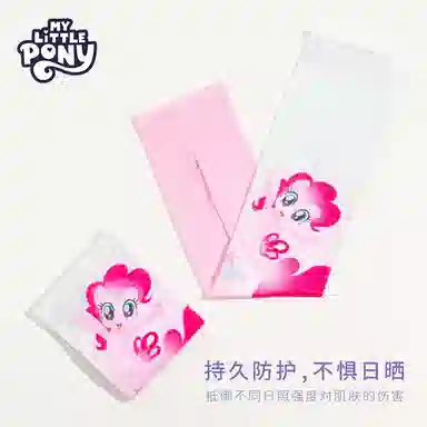PinkyPinky