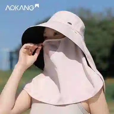 AOKANG