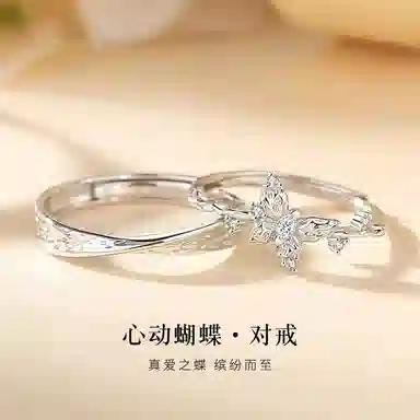 MAGICPOLE Mobius Ring