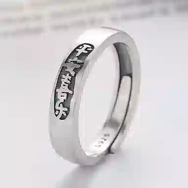 DAWO S925