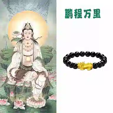 郁馨 招财貔貅吞金兽复古民族风纳福国潮文艺转运佛珠简约大气盘玩手饰 财源滚滚新中式#好运 黑檀 手串 男女同款情侣款