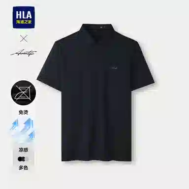 HLA POLO