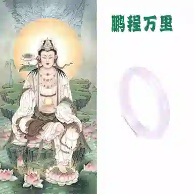 郁馨 青山岱朦胧清冷感白月光小众设计古色古香素圈 显白水润古典气质高级感美人 一步一响#好运 玻璃猫眼 玉石手镯 男女同款情侣款
