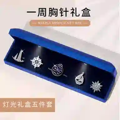 缔晶 精致优雅时尚套装 日常通勤上衣外套西装 合金 胸针 男款