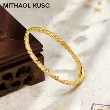 MITHAOL KUSC s925