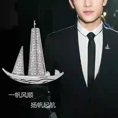 缔晶 精致优雅时尚套装 日常通勤上衣外套西装 合金 胸针 男款