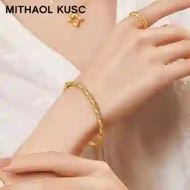 MITHAOL KUSC s925