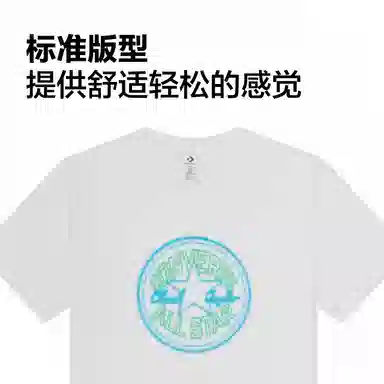 Converse All Star T