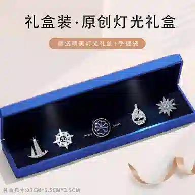 缔晶 精致优雅时尚套装 日常通勤上衣外套西装 合金 胸针 男款