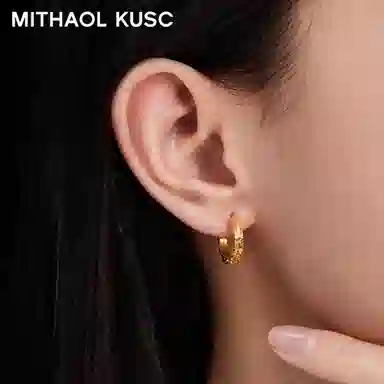 MITHAOL KUSC 925