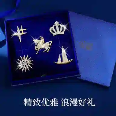 缔晶 轻奢精致时尚套装 个性气质日常通勤外套上衣搭配 合金 胸针 男款