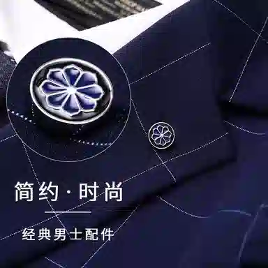 缔晶 精致优雅时尚套装 日常通勤上衣外套西装 合金 胸针 男款