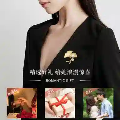 缔晶 森系优雅银杏铃兰胸花套装 清新时尚日常通勤防走光配饰 合金 胸针 女款