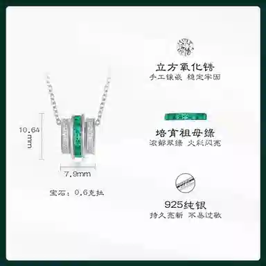 KOYOOME S925