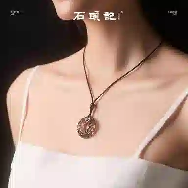 石头记 冰透吊坠 雕刻貔貅平安扣颈链 新中式国风配饰 日常百搭 礼盒款 黑曜石 项链 男女同款情侣款