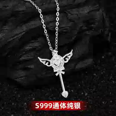 DAWO 999