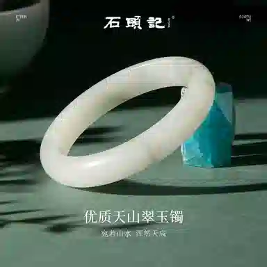 石头记 烟雨 青山黛翠绿贵妃镯  新中式国潮 高级感汉服旗袍百搭 清冷典雅高级感 吉祥如意 上手显白手饰  礼盒好运 天山翠 手镯 女款