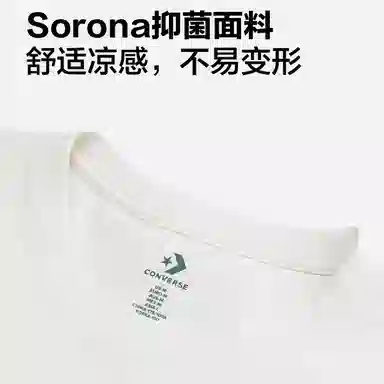 Converse x Noritake Chuck 70 SS25 T