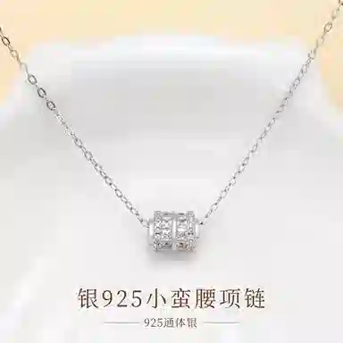 925