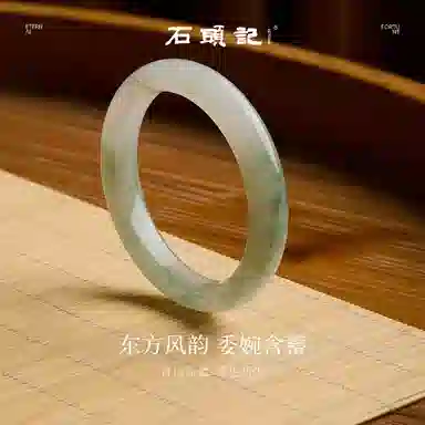 石头记 烟雨 青山黛翠绿贵妃镯  新中式国潮 高级感汉服旗袍百搭 清冷典雅高级感 吉祥如意 上手显白手饰  礼盒好运 天山翠 手镯 女款
