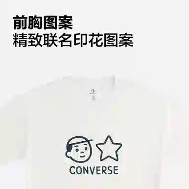 Converse x Noritake Chuck 70 SS25 T