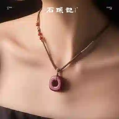 石头记 回纹平安扣锁骨链 水逆退散 吉祥如意八方来财 时来运转珠首饰 本命年红色转运配饰 礼盒款再造辰砂 朱砂 项链 男女同款情侣款