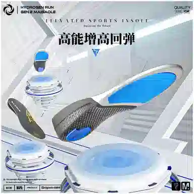 迈高乐 运动鞋内增高舒适防臭吸汗减震篮球超软不累脚 鞋垫 男女同款情侣款