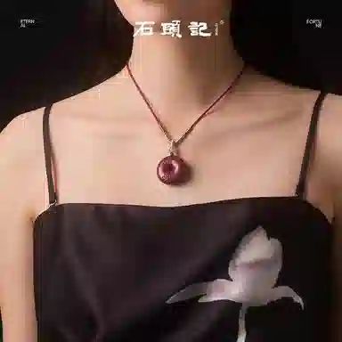 石头记 平安扣锁骨链 水逆退散 吉祥如意八方来财 时来运转珠首饰 本命年红色转运配饰 礼盒款再造辰砂 朱砂 项链 男女同款情侣款