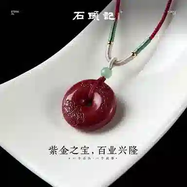 石头记 平安扣锁骨链 水逆退散 吉祥如意八方来财 时来运转珠首饰 本命年红色转运配饰 礼盒款再造辰砂 朱砂 项链 男女同款情侣款