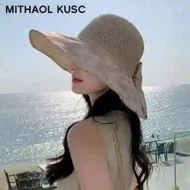 MITHAOL KUSC