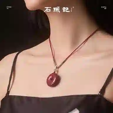 石头记 平安扣锁骨链 水逆退散 吉祥如意八方来财 时来运转珠首饰 本命年红色转运配饰 礼盒款再造辰砂 朱砂 项链 男女同款情侣款