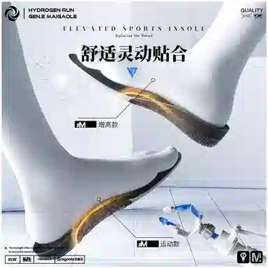 迈高乐 运动鞋内增高舒适防臭吸汗减震篮球超软不累脚 鞋垫 男女同款情侣款