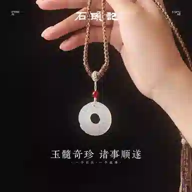 石头记 雕刻招财貔貅平安扣颈链 诸事顺遂 八方来财 新中式国风配饰 好运首饰 日常百搭 礼盒款 玉髓 项链 男女同款情侣款